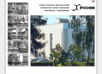 Przedsiębiorstwo Innowacyjno-Wdrożeniowe Ipochem Sp. Z O.o.