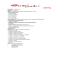menu weselne