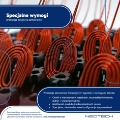 Specjalne Wymogi 3 NEOTECH