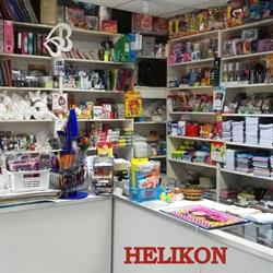 Helikon. Księgarnia