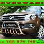 Dodane przez klienta firmy 12.12.2015 - amarok orurowanie