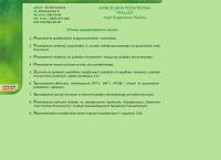 Mallex. Kancelaria Podatkowa