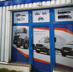 Fabud Sa. Przedsiębiorstwo Realizacji Budowlanej. Stacja Kontroli Pojazdów