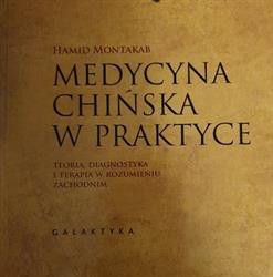 Akademia Estetyki