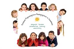 Poradnia Psychologiczno-Pedagogiczna w Suwałkach