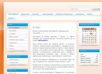 Strona internetowa z Poradnia Psychologiczno - Pedagogiczna