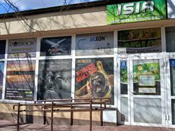 Isia. Fhu. Sklep Wędkarsko - Zoologiczny. Paciorkiewicz i.
