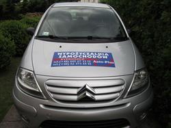 Auto-Plus. Wypożyczalnia Samochodów