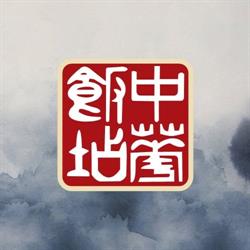 Zhong Hua. Hotel