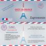 GOOD FRANCE