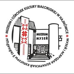 Stowarzyszenie Muzeum i Ośrodek Kultury Białoruskiej