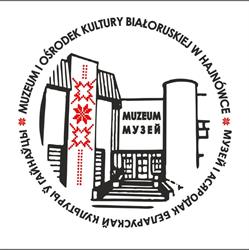 Stowarzyszenie Muzeum i Ośrodek Kultury Białoruskiej