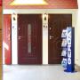 salon drzwi widok ogólny
