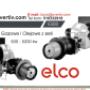 Gazowe Olejowe Palniki ES08 ELCO 500-5200kw