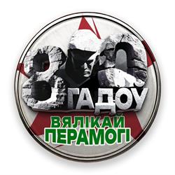 Białoruś - Ambasada Republiki Białoruś