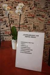Wega. Pizzeria. Kasperek J.