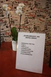Wega. Pizzeria. Kasperek J.