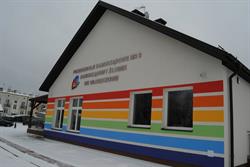 Przedszkole nr 3 Samorządowe