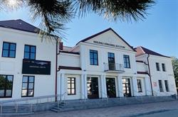 Miejska Biblioteka Publiczna
