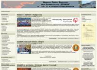 Warsztaty Terapii Zajęciowej