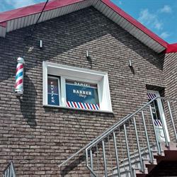 Kamińska Halina. Salon fryzjerski