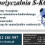 S-KOM
