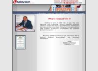 Uniwap. Sp. Z O.o. Instalacje Sanitarne, Grzewcze, Kotłownie
