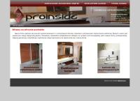Strona internetowa z Proinside