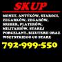 Skup Antyków - Galeria Pokusa