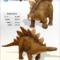 Stegosaurus Art. No. M 109