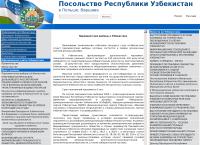 Ambasada Uzbekistanu