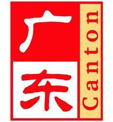 Canton - Restauracja Chińska