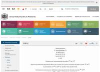Urząd Statystyczny W Poznaniu - Oddział