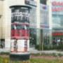 Plakatowanie