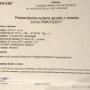 Dodane przez klienta firmy 23.03.2017 - ceny