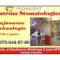 Centrum Stomatologiczne Promadent
