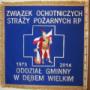 sztandar strażacki
