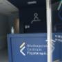 Wielkopolskie Centrum Fizjoterapii Śrem