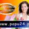papu24