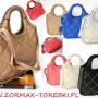 Hurt torby damskie