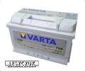 Akumulator Varta Silver Dynamic 74Ah 750A E38 Bytom, Ruda Śląska, Piekary Śląskie, Chorzów, Zabrze