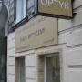 Salon optyczny