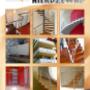 balustrady