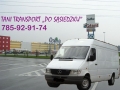 Usługi Transportowe Andrzej Bork