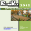 Katalog produktów 2012