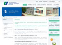 Strona internetowa z Centrum Bioimmobilizacji i Innowacyjnych Materiałów Opakowaniowych