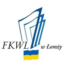 Filharmonia Kameralna im. Witolda Lutosławskiego w Łomży