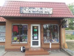 Komprom Waldemar Romański