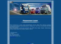 Mieszkowski Leszek - Międzynarodowy Transport Samochodowy