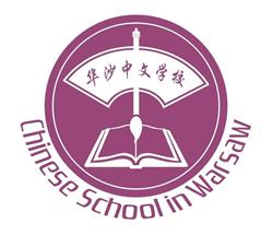 Chińska Szkoła w Warszawie Pol-Chin Consulting